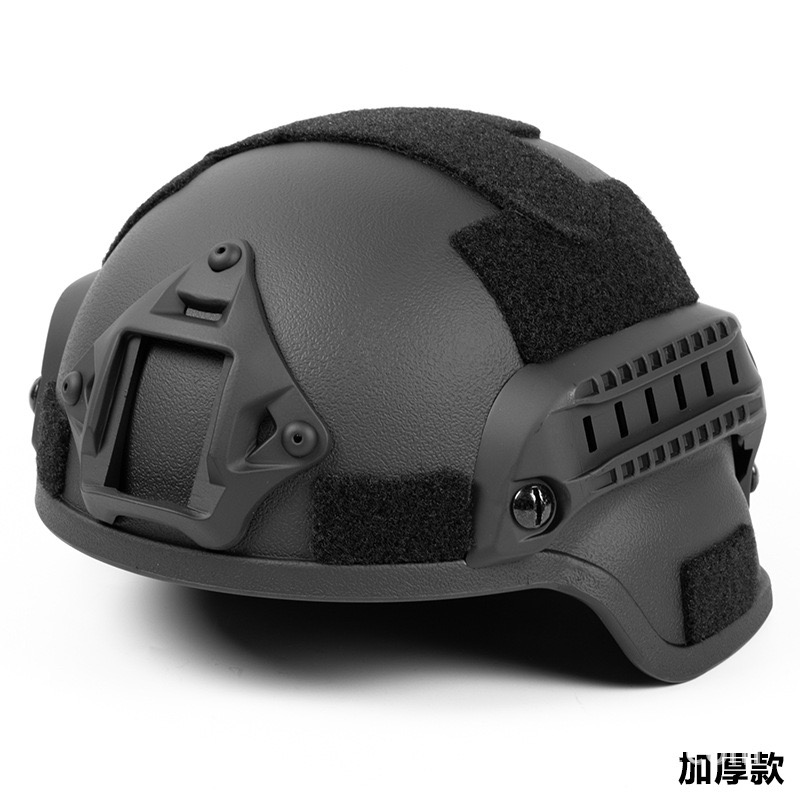 Tactical helmet